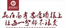 關(guān)于祈禱高考的詩(shī)句