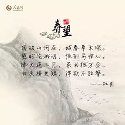 關(guān)于思鄉的詩(shī)句文章