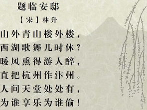 木字的古詩(shī)句