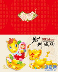 關(guān)于馬的詩(shī)句精選