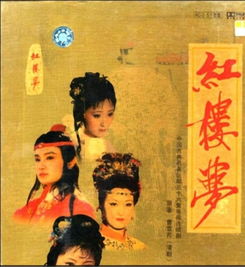 關(guān)于紅樓夢(mèng)的愛(ài)情詩(shī)句