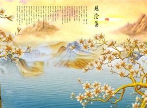 請寫(xiě)出一句贊美大海的古詩(shī)句