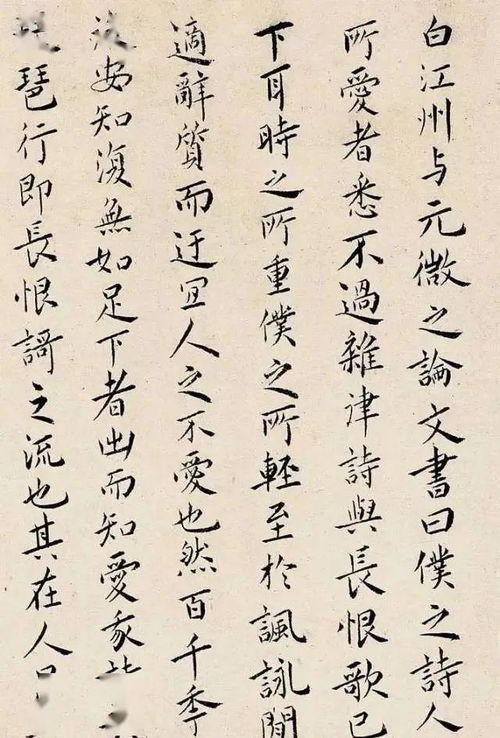 詩(shī)句,于水,書(shū)法
