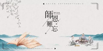 謝師恩的詩(shī)句有哪些,感謝師恩的詩(shī)句有哪些,形容不忘師恩的詩(shī)句有哪些
