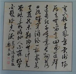 《秋思》古詩擴寫詩句