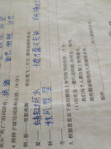 關(guān)于瑟瑟秋風(fēng)的詩(shī)句