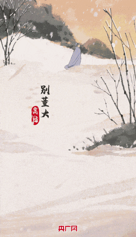 古詩(shī)中消極轉樂(lè )觀(guān)的詩(shī)句