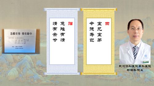 有關(guān)醫護人員的古詩(shī)句