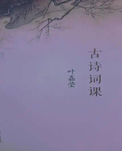 關(guān)于青人交世驕陽(yáng)古詩(shī)句