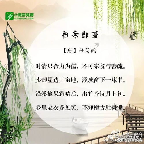 關(guān)于時(shí)光讀書(shū)的詩(shī)句古詩(shī)