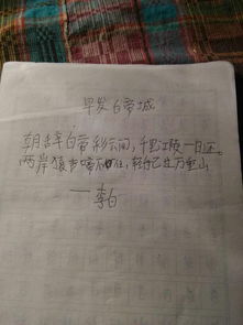 關(guān)于山的詩(shī)句大全整首