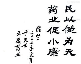 關(guān)于領(lǐng)導關(guān)心的詩(shī)句