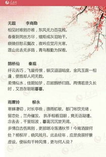 關(guān)于讀書(shū)的詩(shī)句古詩(shī)詞
