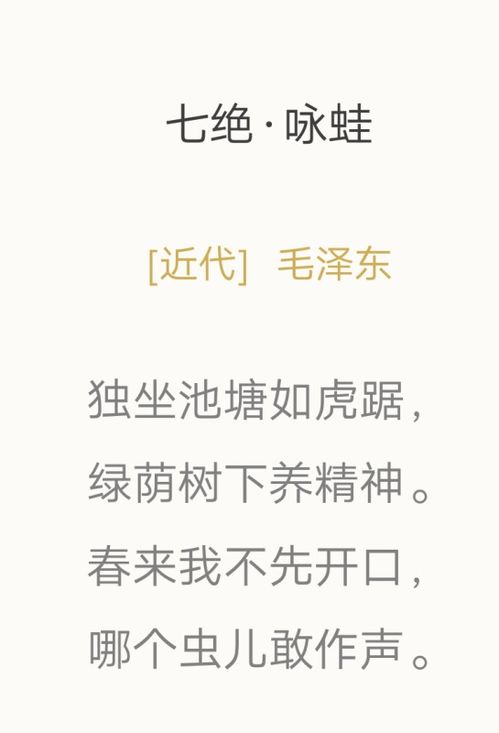 請你再默寫(xiě)一首或一句關(guān)于節日的詩(shī)句
