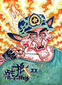 關(guān)于狼老了的詩(shī)句