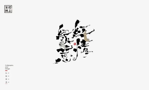 諷刺以偏概全的古詩(shī)句