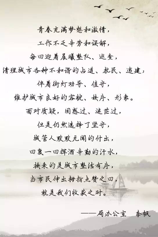 詩(shī)句