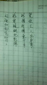 關(guān)于自強的藏頭詩(shī)句