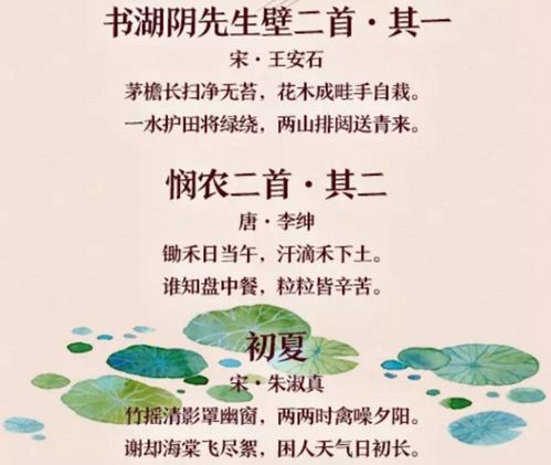 關(guān)于夏天的兒童的詩(shī)句有哪些