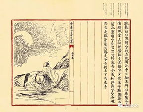 離騷中關(guān)于艾蒿的詩(shī)句