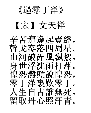 夏天愛(ài)國的詩(shī)句古詩(shī)