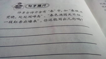 古詩(shī)里有春打頭字的詩(shī)句