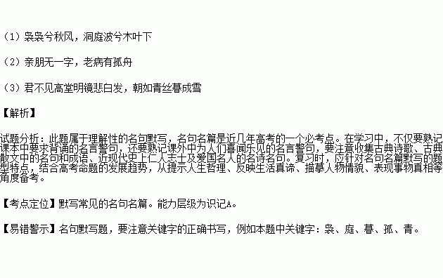 關(guān)于從新定義不再確定的詩(shī)句