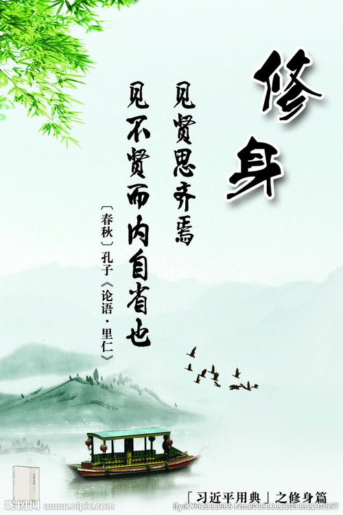 輪語(yǔ)關(guān)于團隊的詩(shī)句