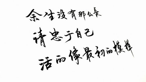 詩(shī)句,太陽(yáng),寫(xiě)一寫(xiě)