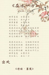 引用古詩(shī)句號