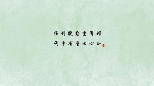 友情暖心詩(shī)句古詩(shī)希望你