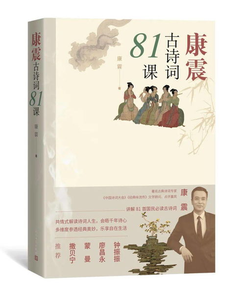 關(guān)于三國的詩句古詩詞