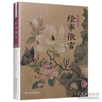 作文談?wù)劰旁?shī)句