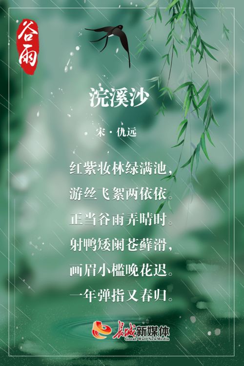 關(guān)于情暖人間的詩(shī)句