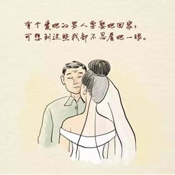 詩(shī)句,爸爸