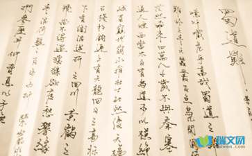 關(guān)于蜀道難的詩(shī)句默寫(xiě)