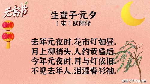 歐陽(yáng)修的關(guān)于珍惜詩(shī)句