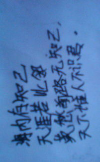 老師寄語(yǔ)古詩(shī)句