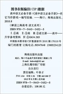 古詩(shī)句的游戲名字