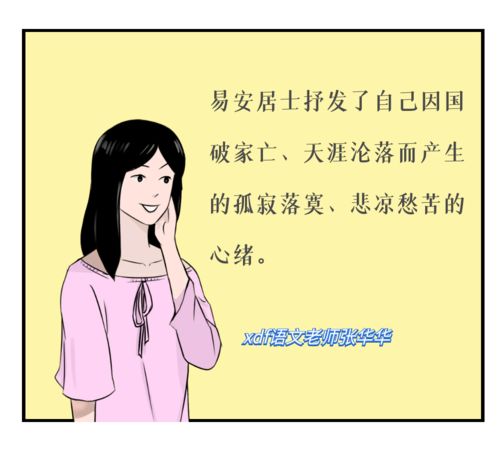 外國人喜歡的中國古詩(shī)句