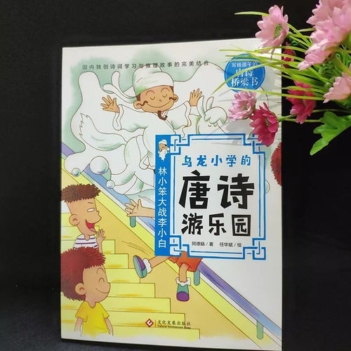 小學(xué)關(guān)于臺灣的詩(shī)句