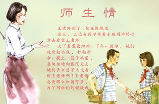 體現師生情深的古詩(shī)句