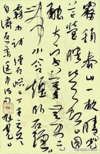 詩(shī)句,國民