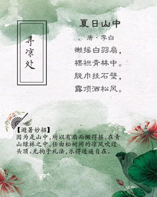關(guān)于場(chǎng)所的詩(shī)句
