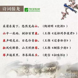 古詩(shī)詞,詩(shī)句,有六句