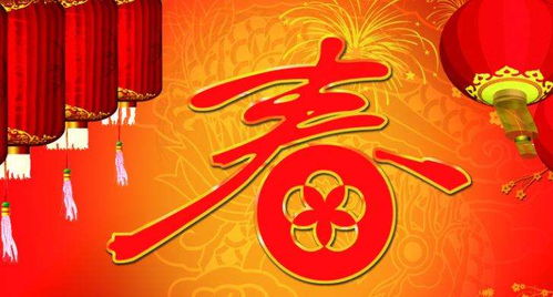 關(guān)于春節的詩(shī)句五字