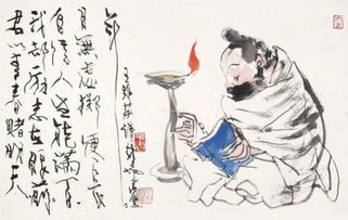 珍惜資源的詩(shī)句古詩(shī)