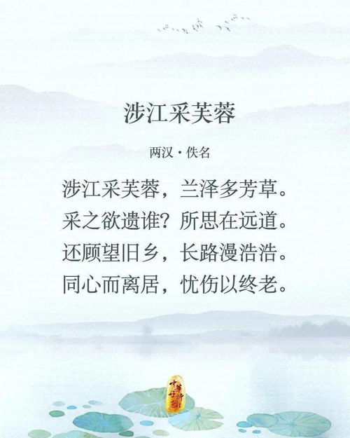 游子思鄉的古詩(shī)句