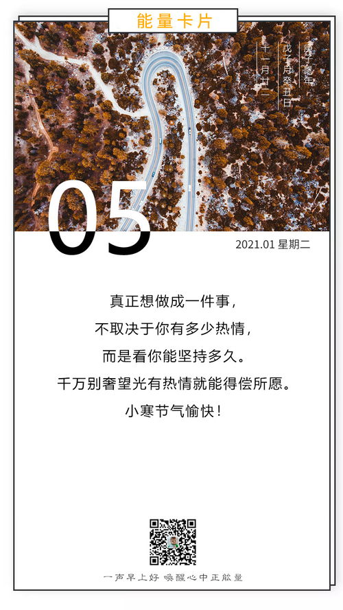 關(guān)于敢于冒險的詩(shī)句