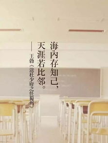 古詩(shī)詞,詩(shī)句,離別,成長(cháng)